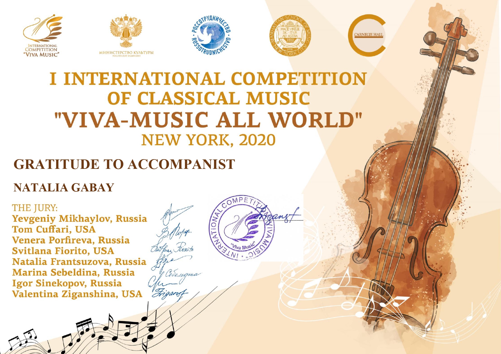Международном конкурсе музыки. Конкурс Viva Music 2021.