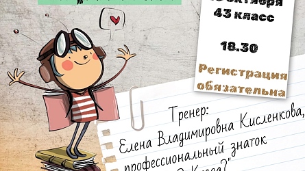 "Что? Где? Когда?"