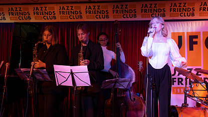 Концерт в JFC JAZZ CLUB